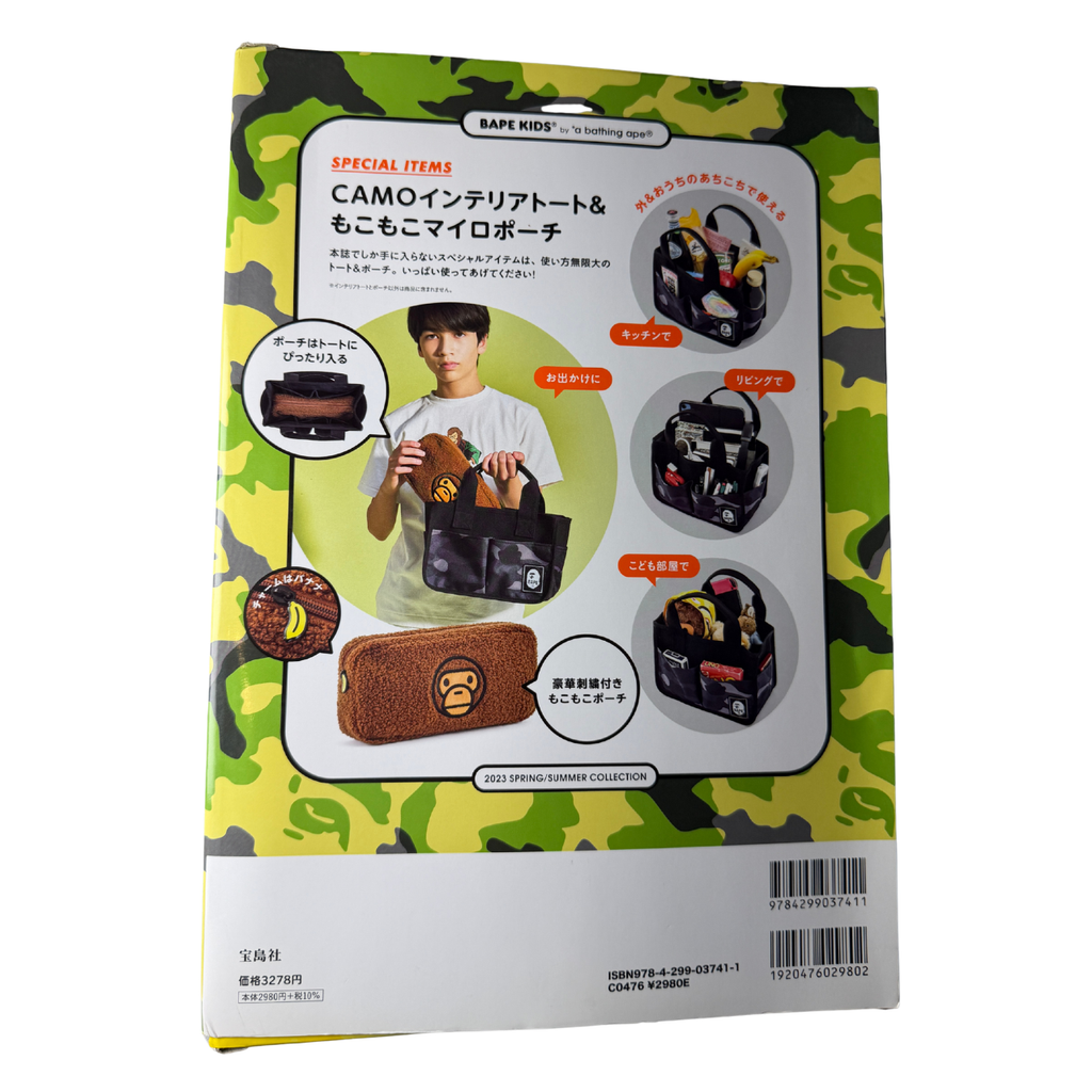 BAPE KIDS by A Bathing Ape | 2023 Spring/Summer Collection