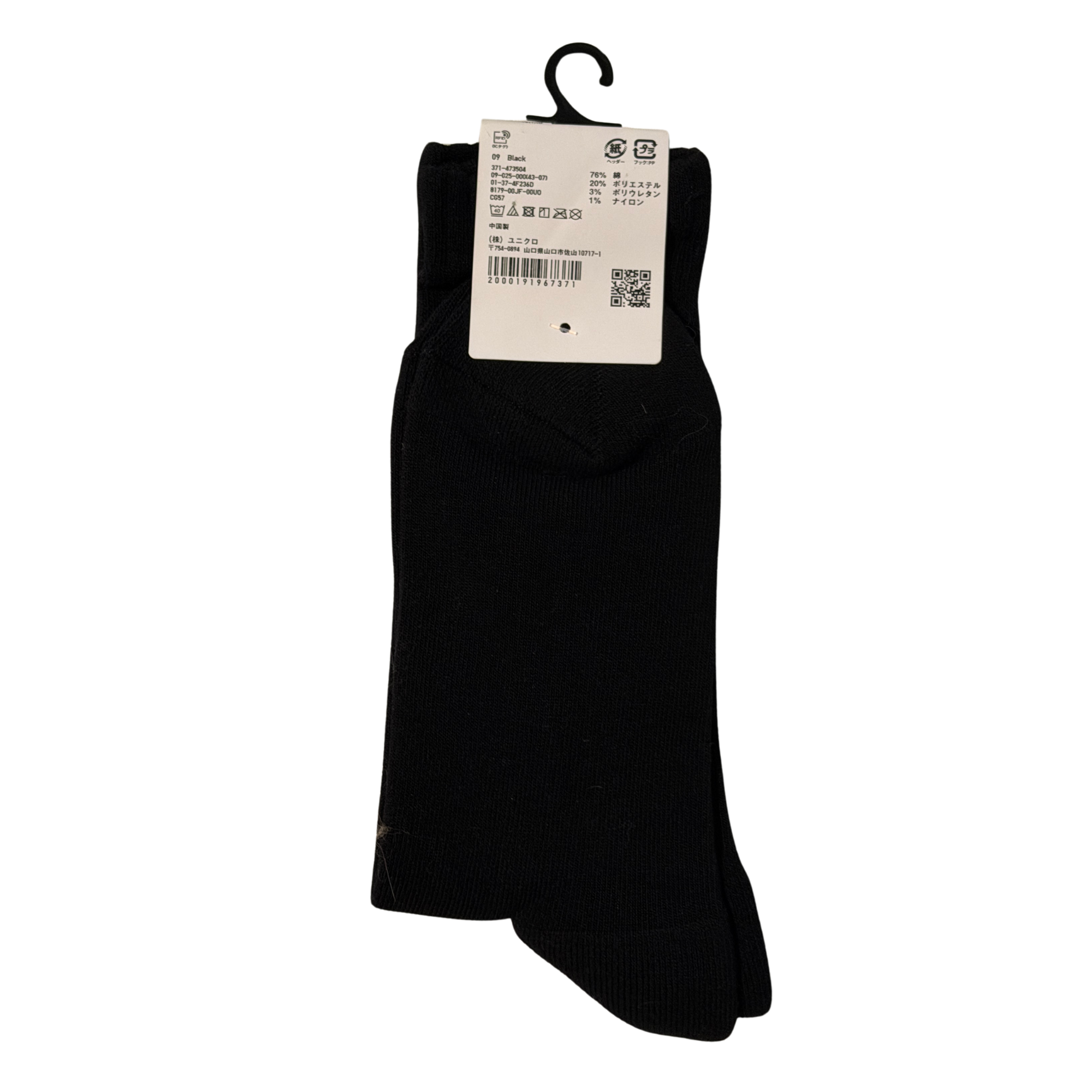 KAWS X UNIQLO X ANDY WARHOL SOCKS