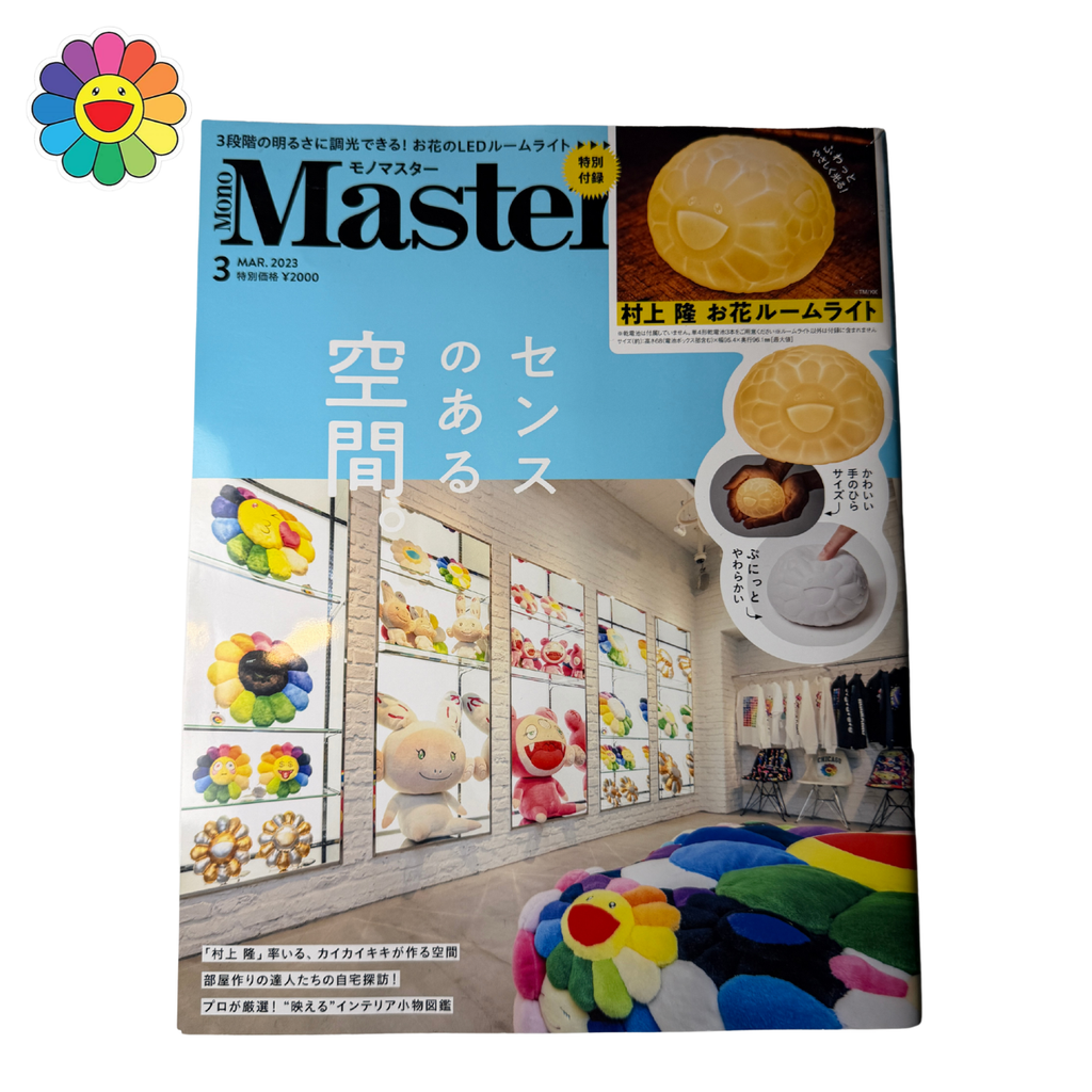 TAKASHI MURAKAMI FLOWER | MonoMaster Magazine March 2023 LED