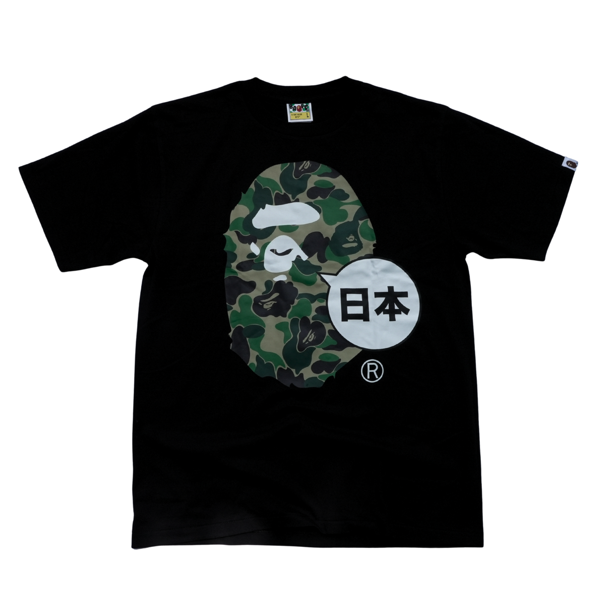 JAPAN BIG APE HEAD CITY TEE